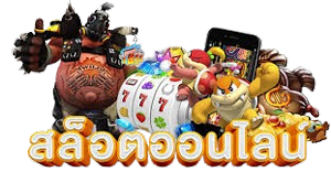 betm4 แหล่งรวมเกมครบวงจร มาตรฐานระดับโลก